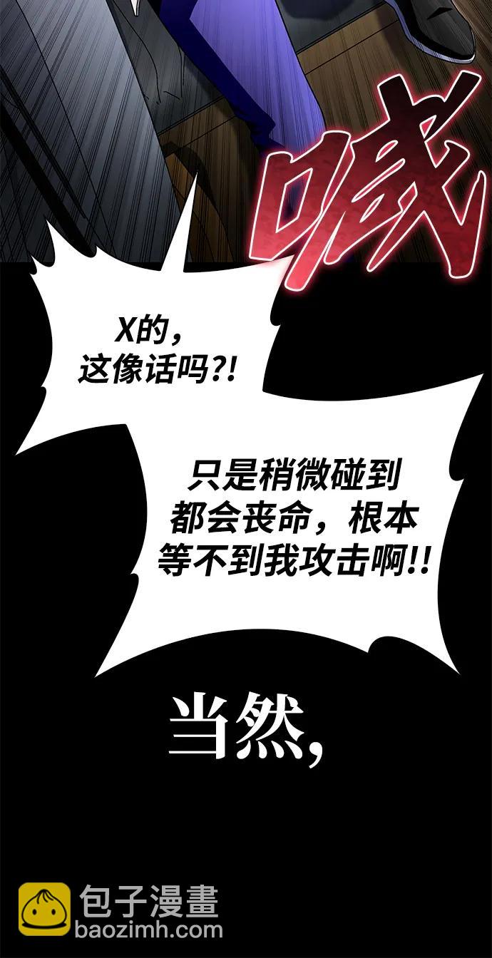 第100话26