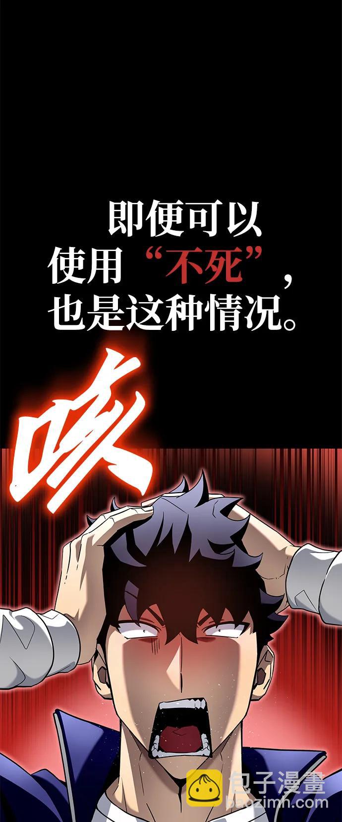 第100话27