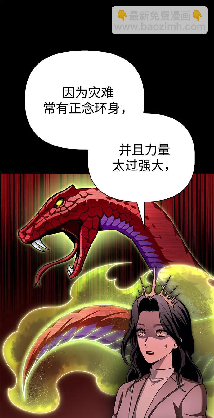 第100话30