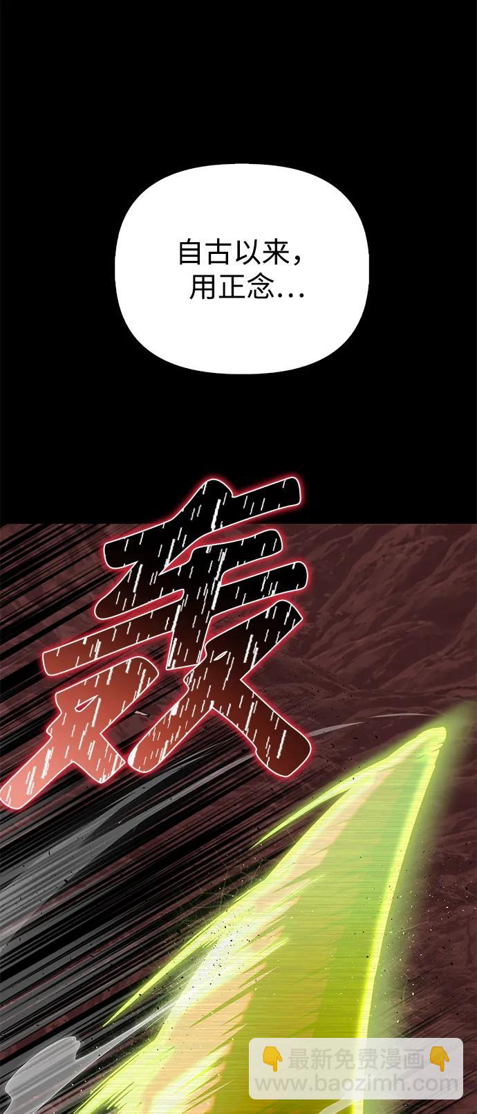 第100话36
