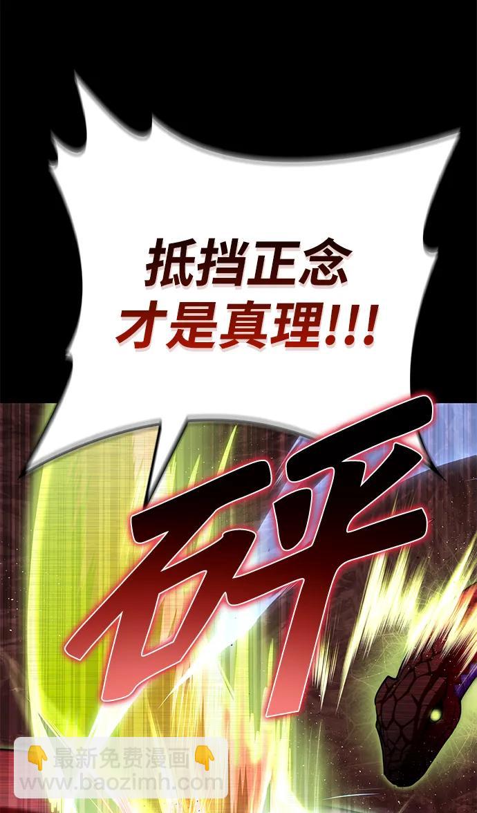 第100话38