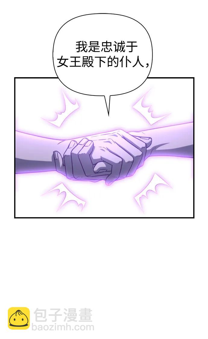 第100话4
