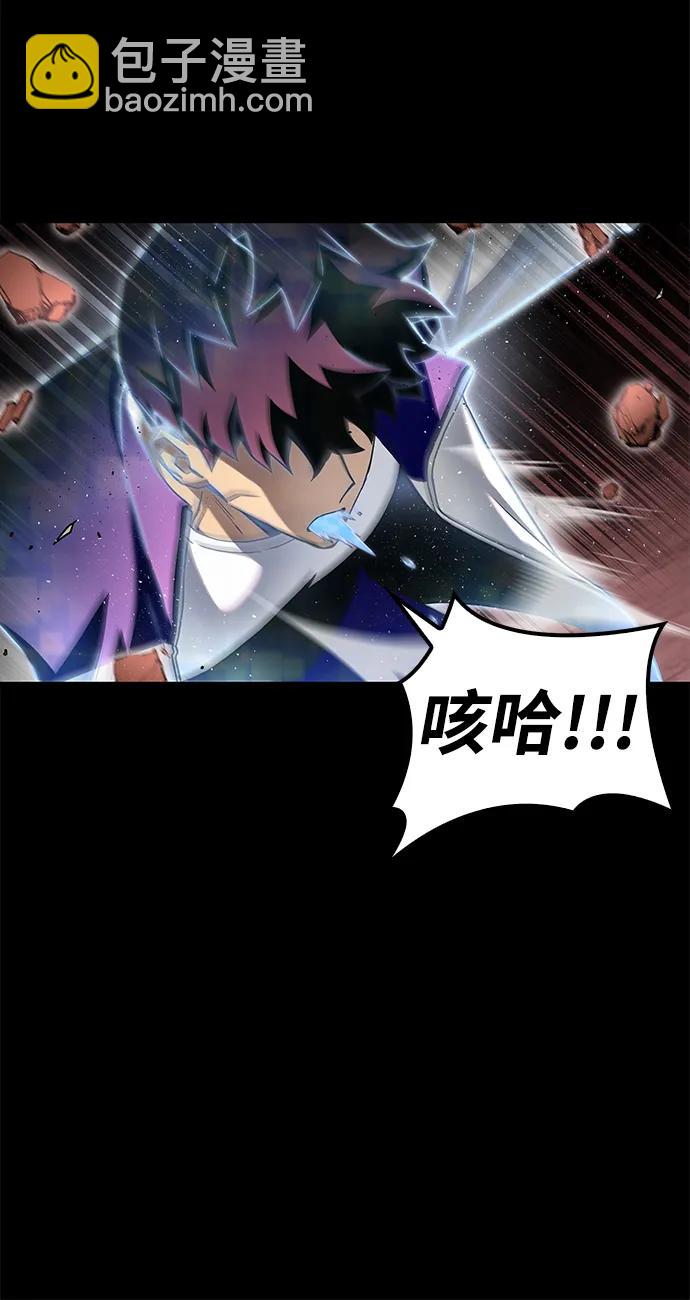 第100话44