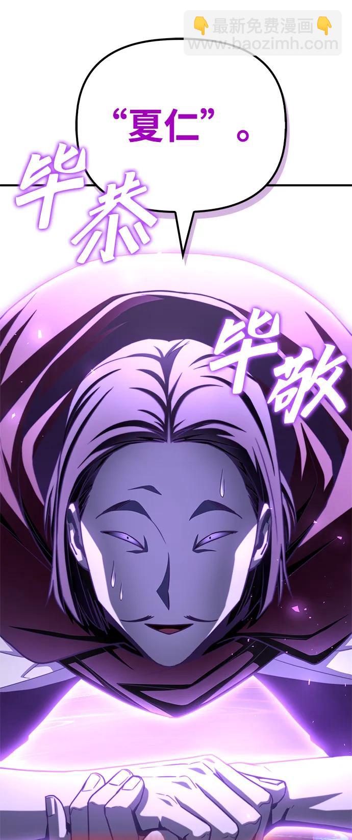 第100话5