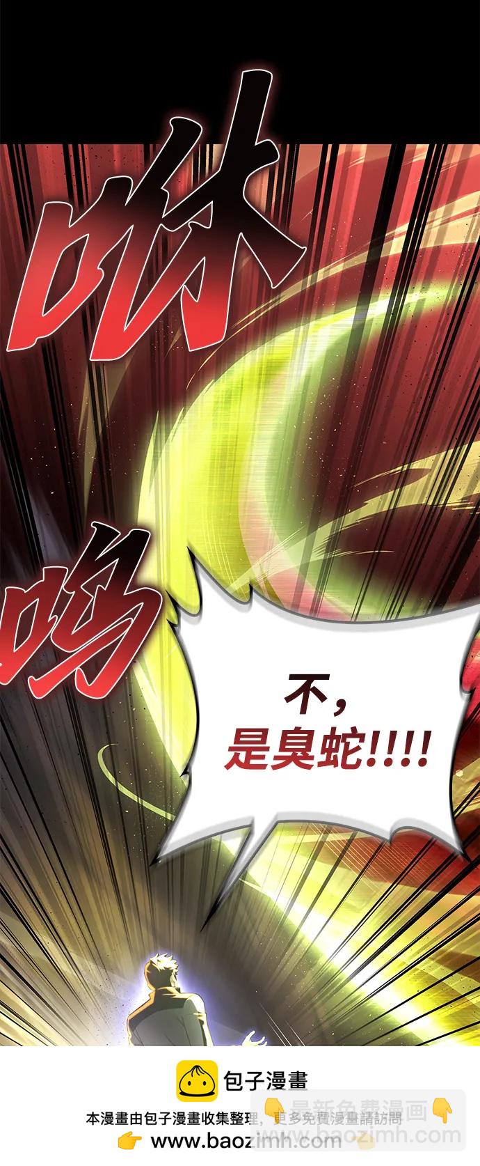 第100话53