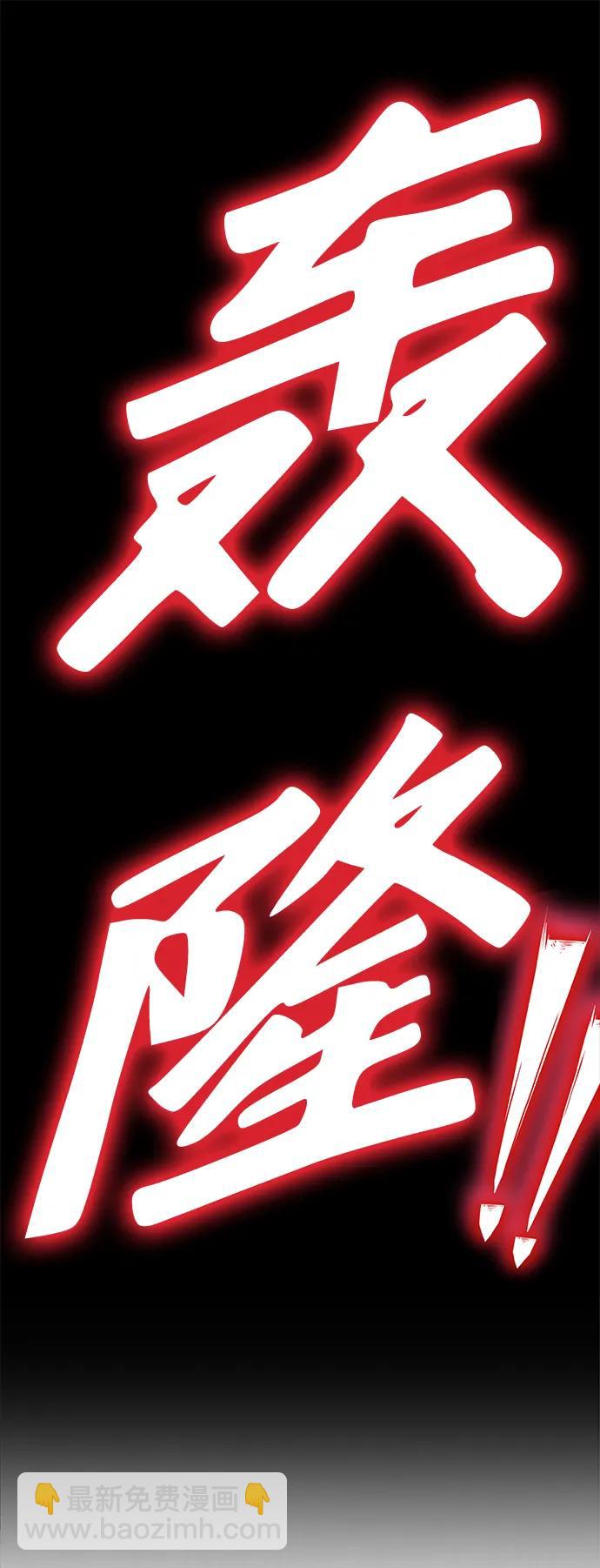第100话55