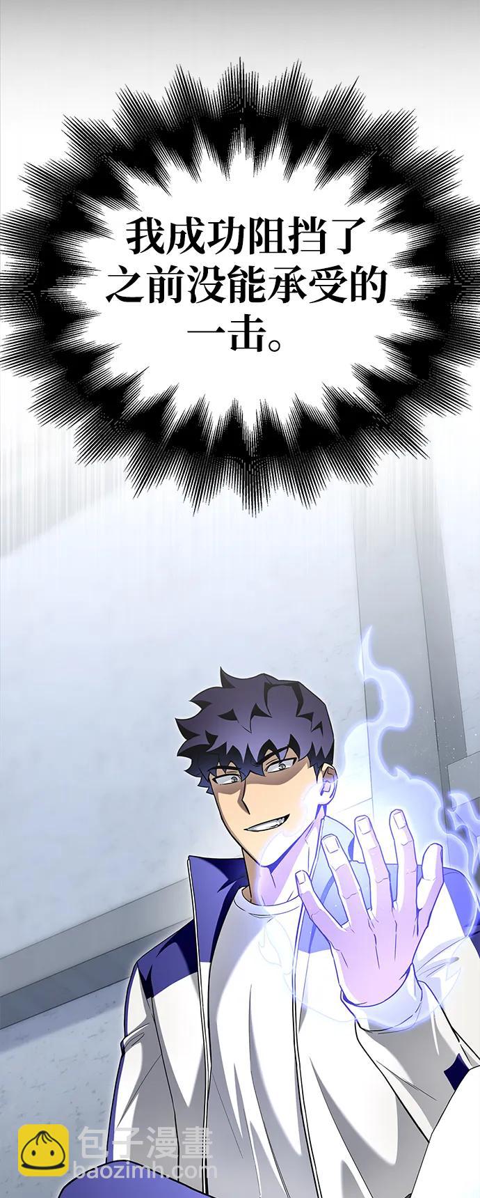 第100话56