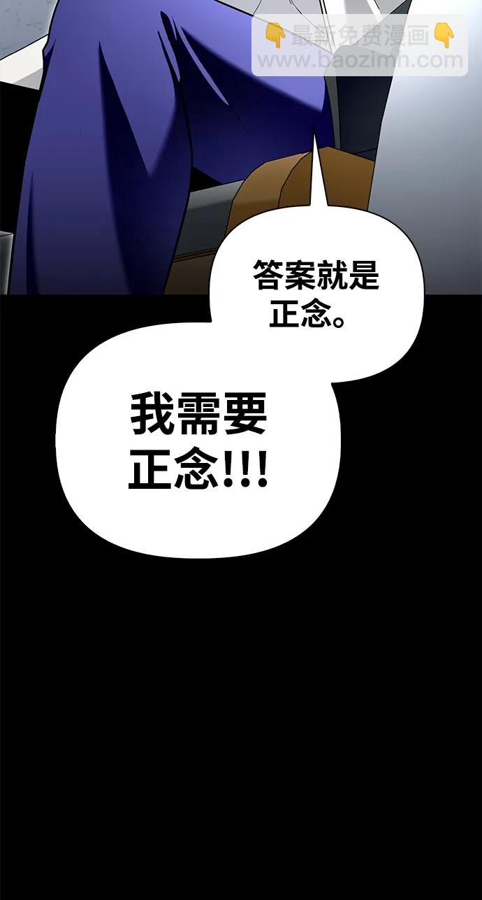 第100话57