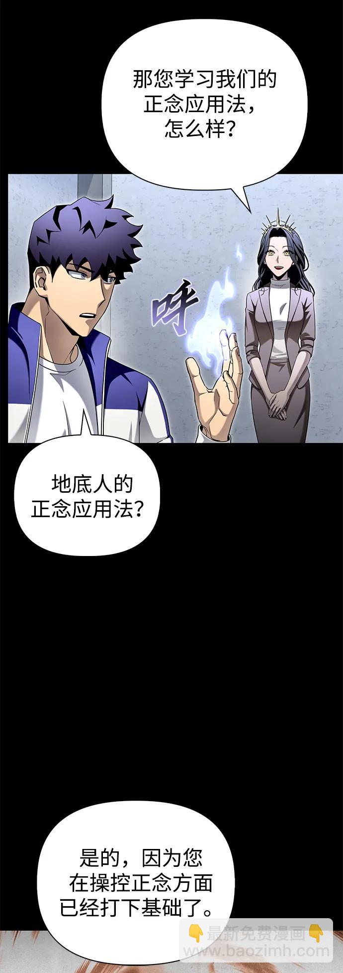 第100话58