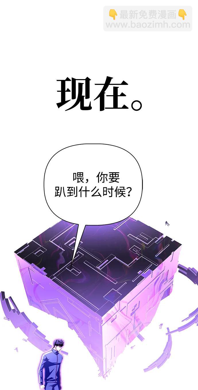 第100话60