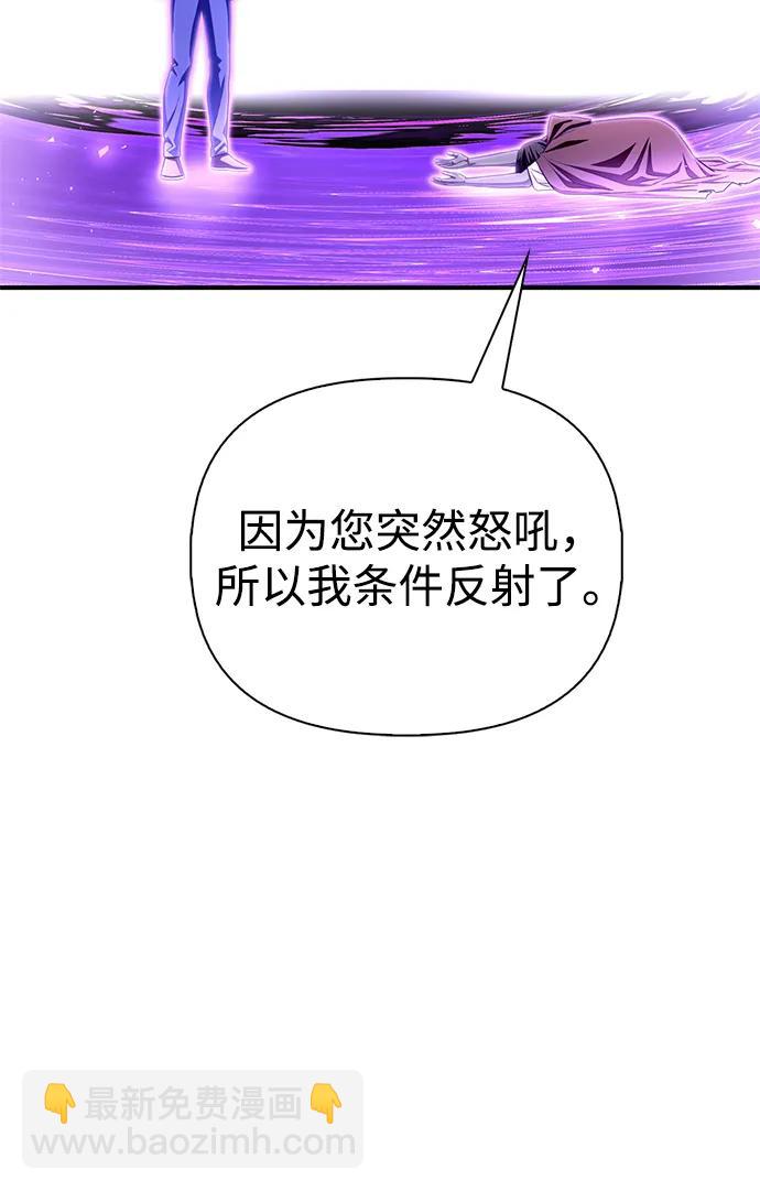 第100话61