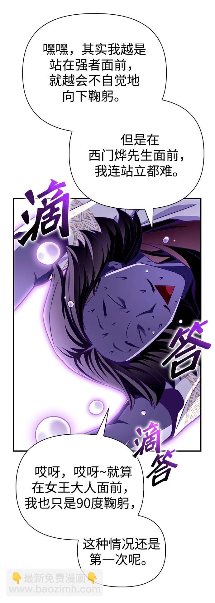 第100话62