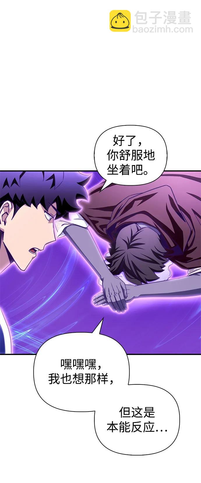 第100话63