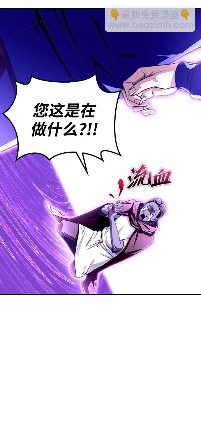 第100话66