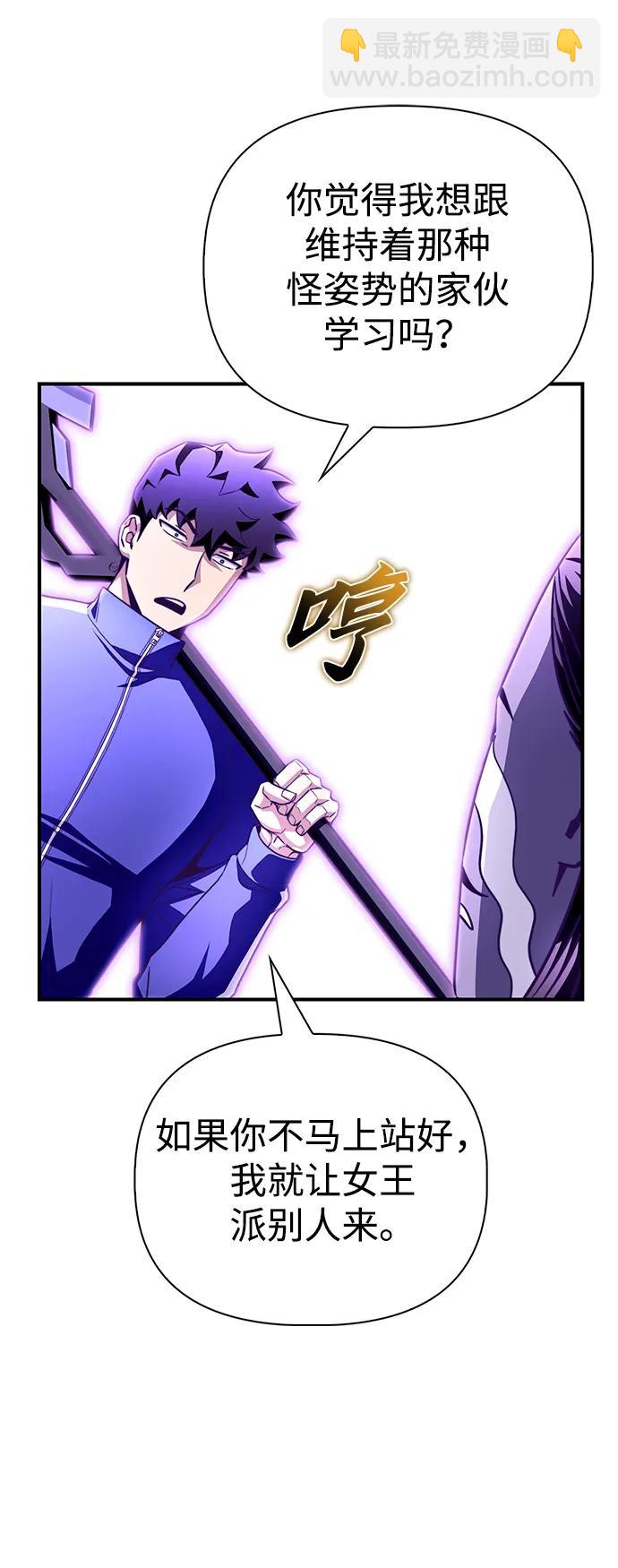 第100话67