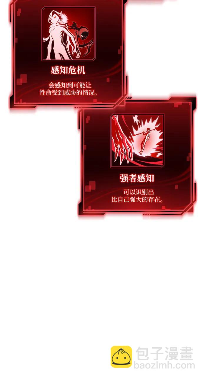 第100话7