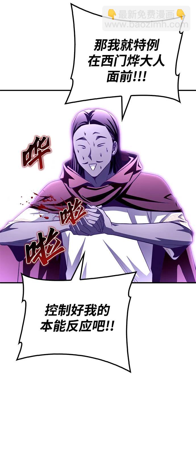 第100话70