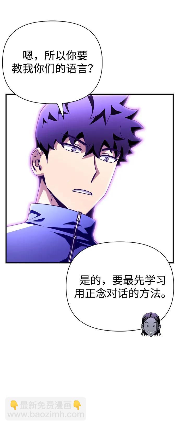 第100话71