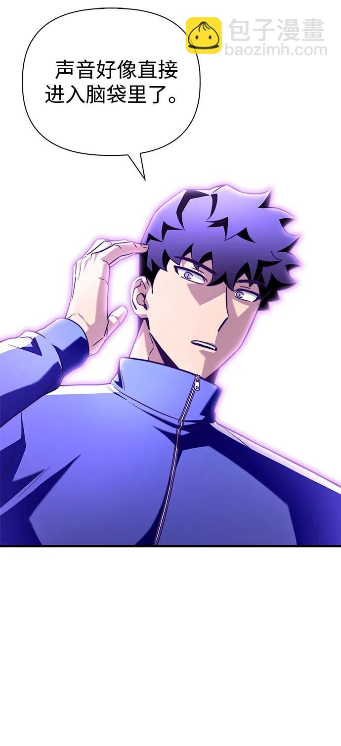 第100话74
