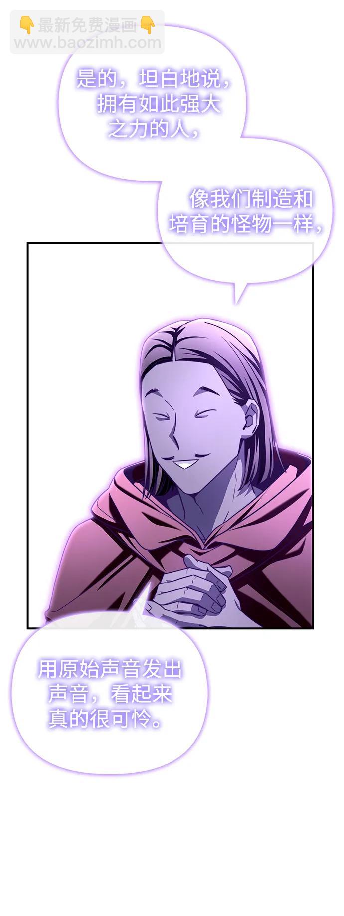 第100话75