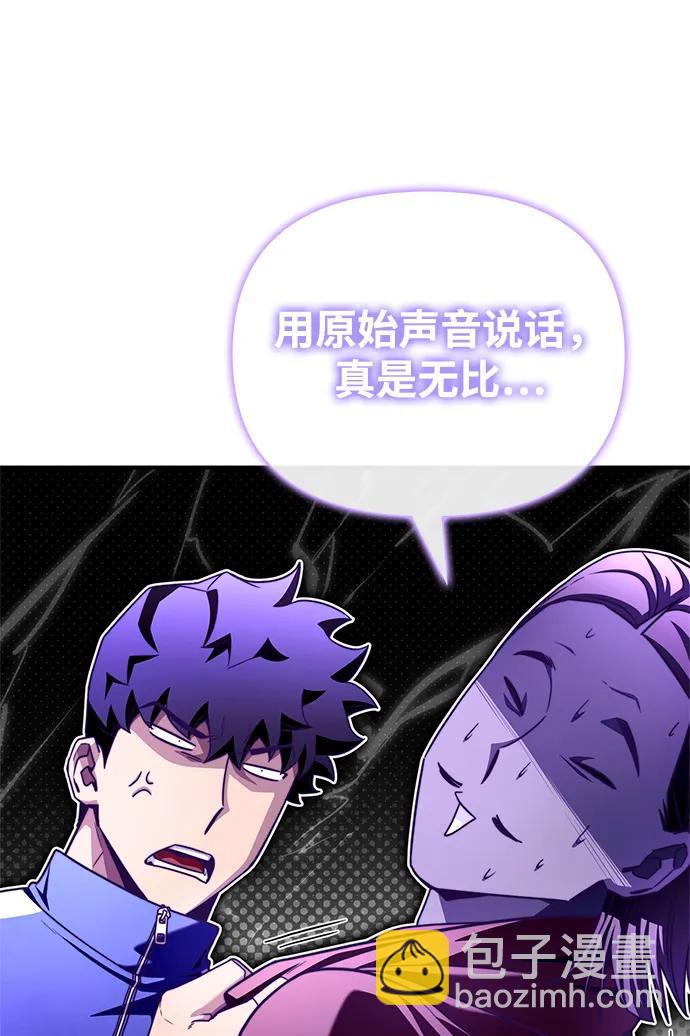 第100话76