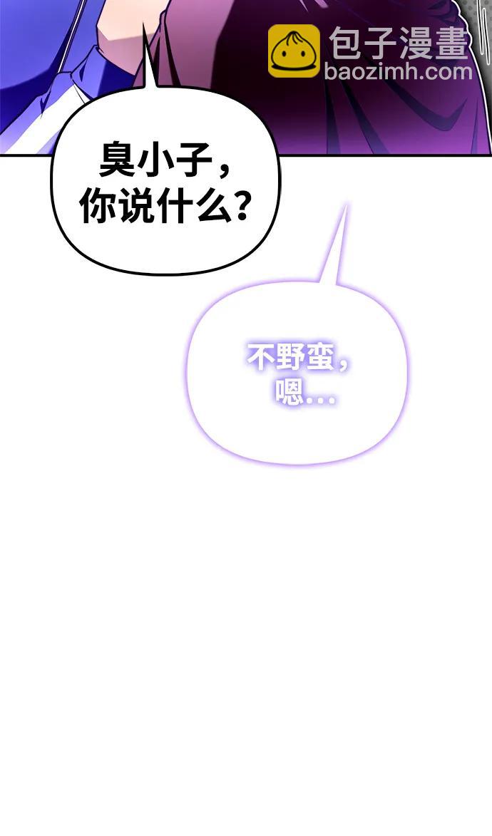 第100话77