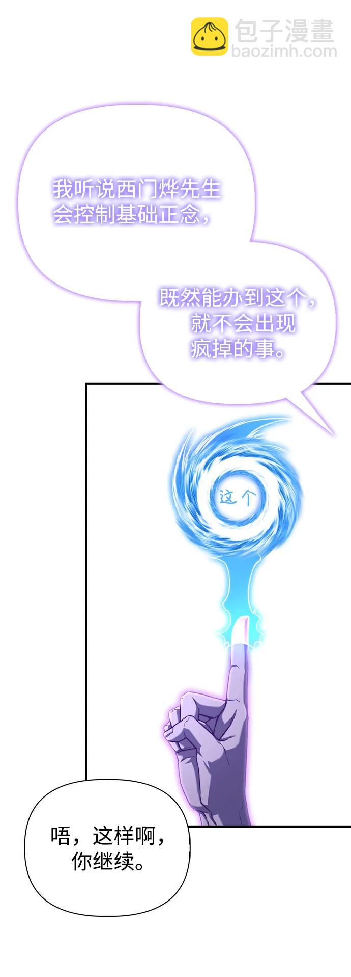 第100话79