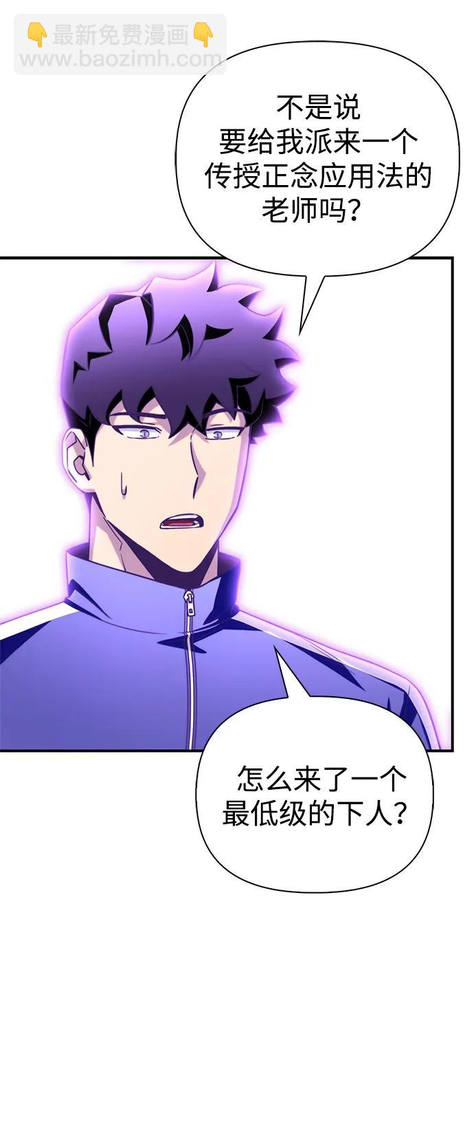 第100话8