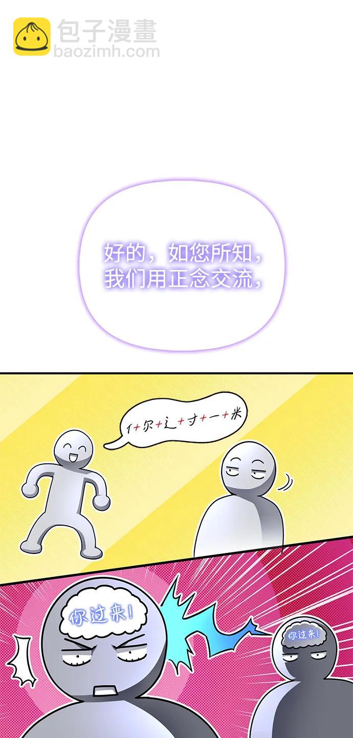 第100话80