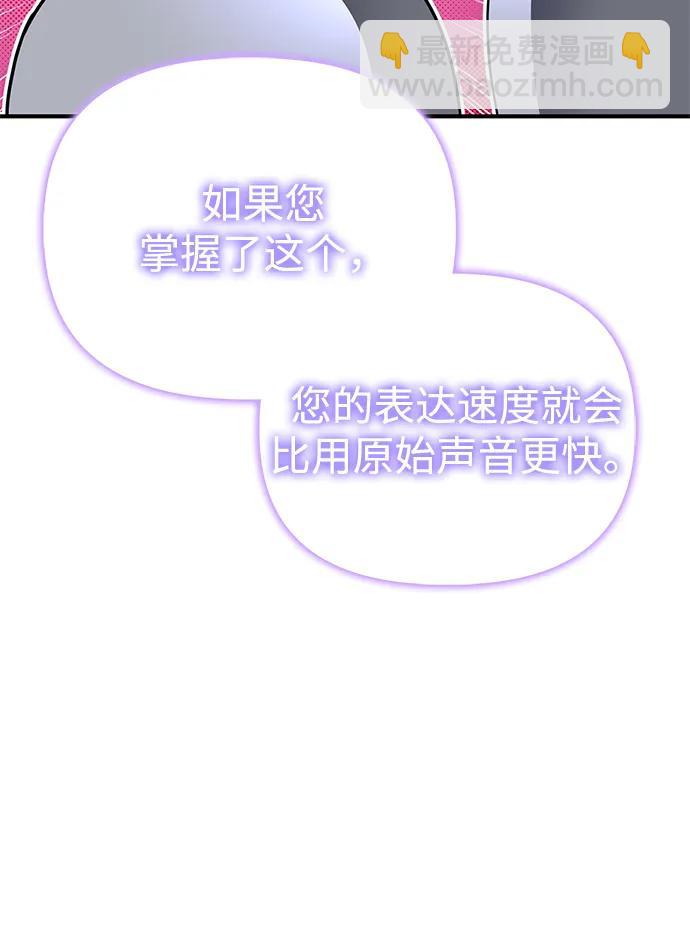第100话81