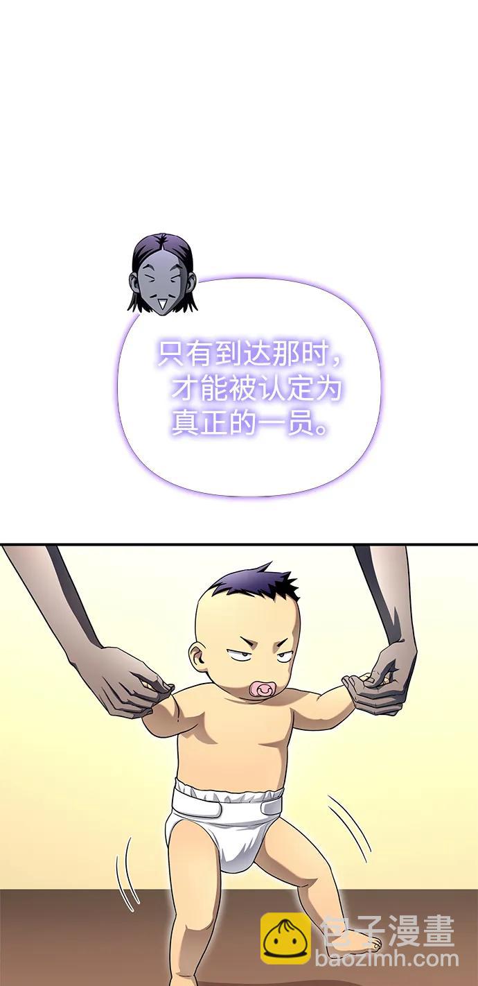 第100话83