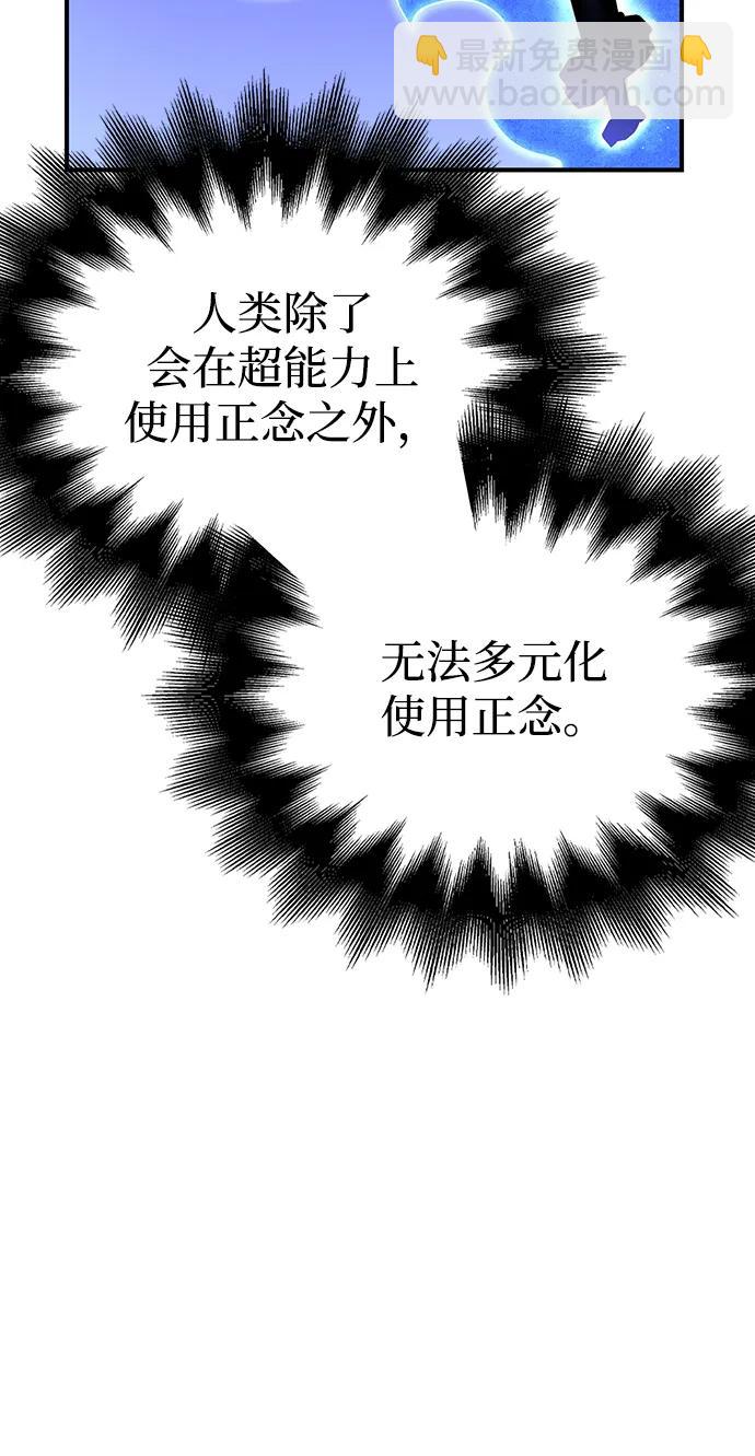 第100话86