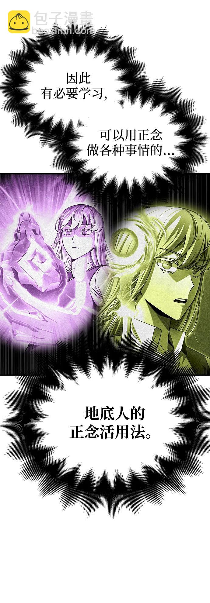 第100话87