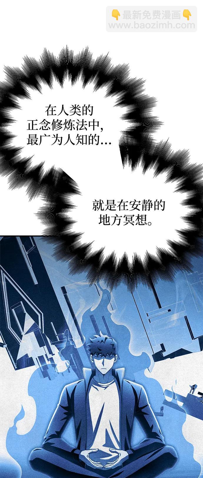 第100话88
