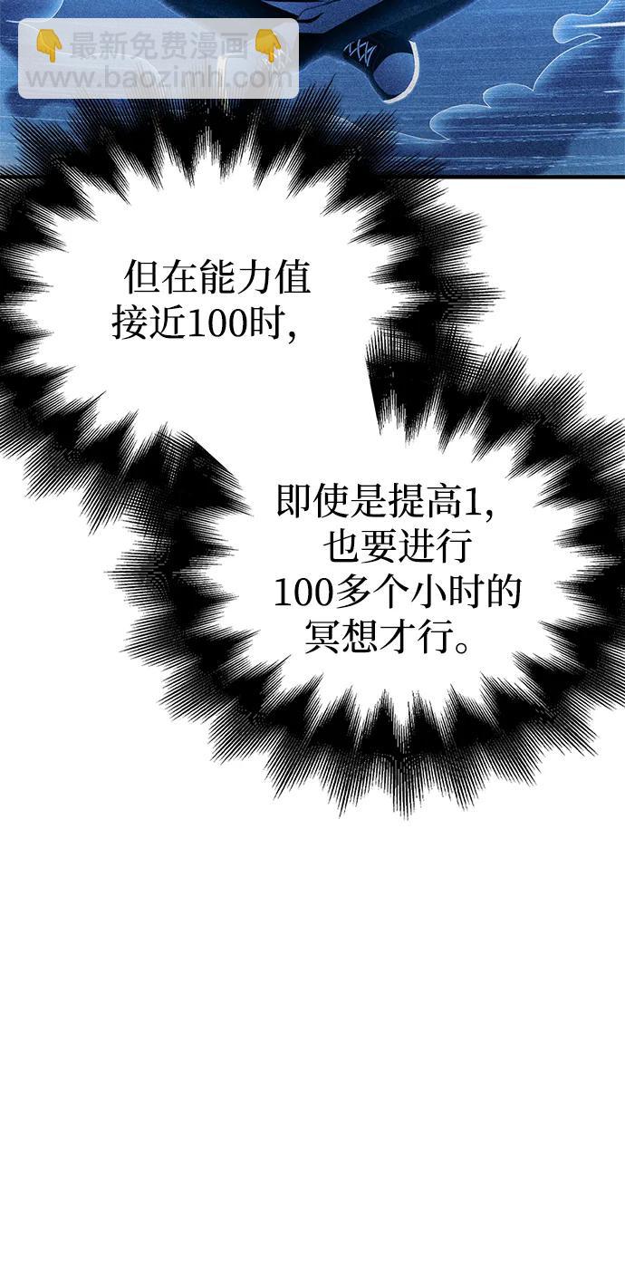 第100话89