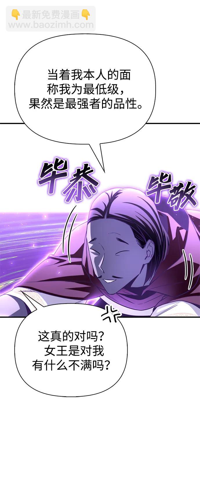 第100话9