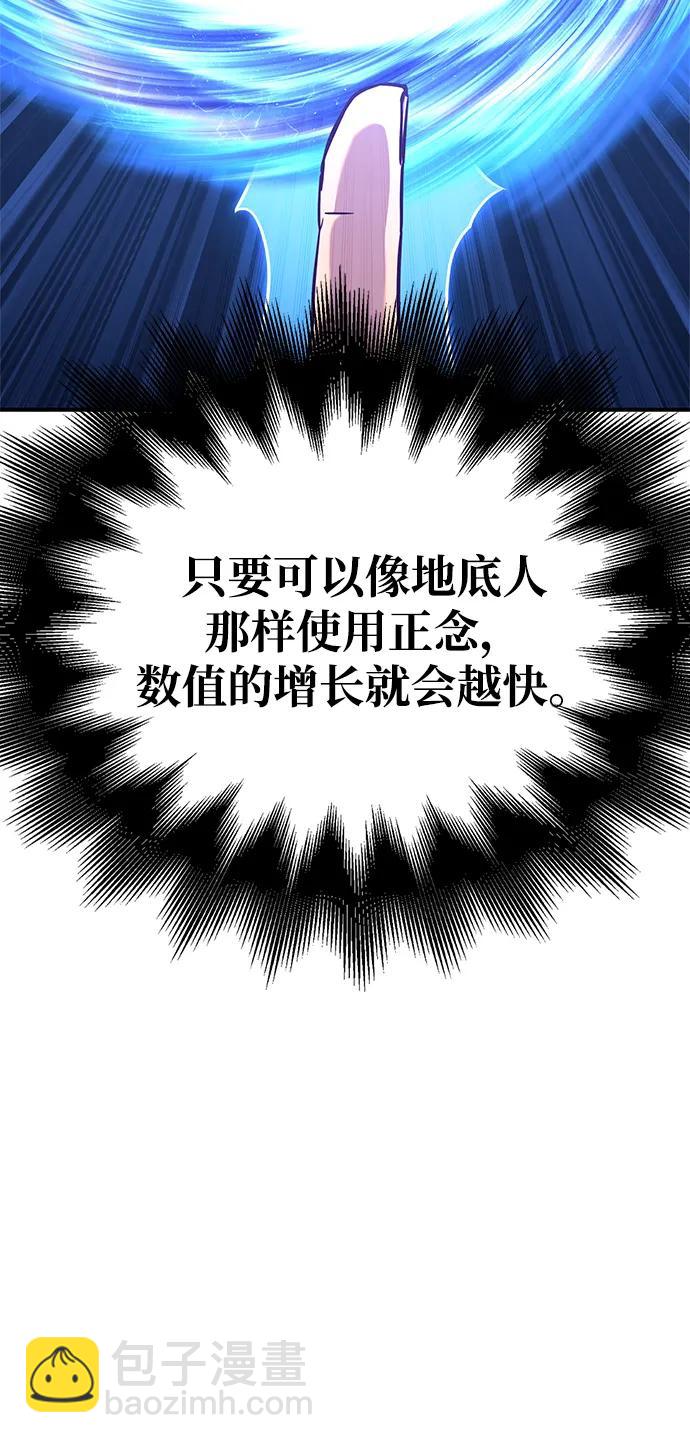 第100话91