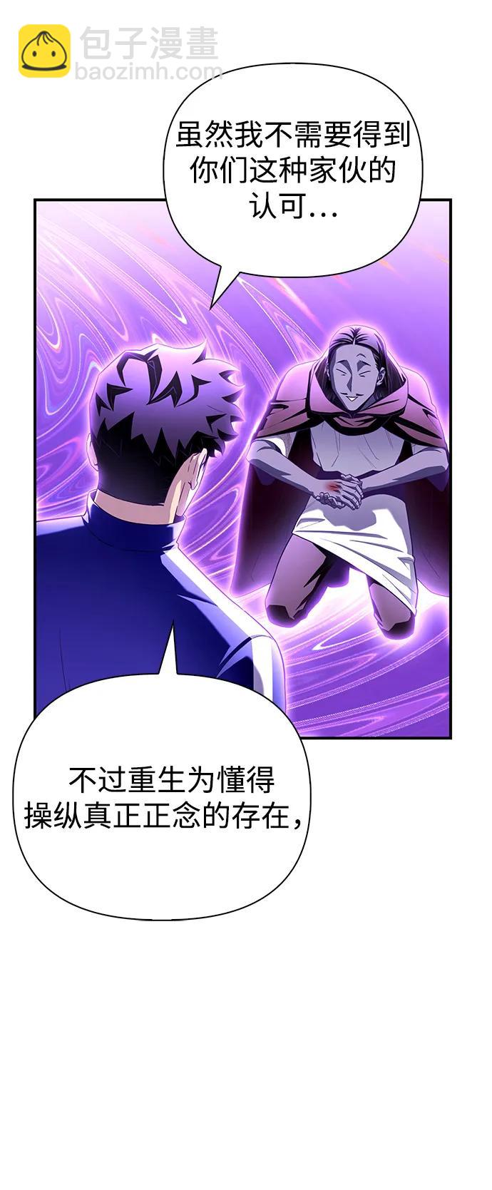 第100话92