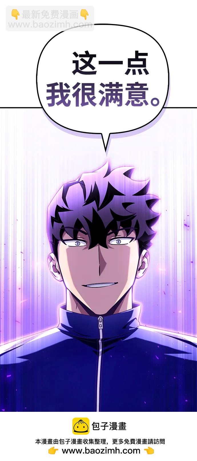 第100话93