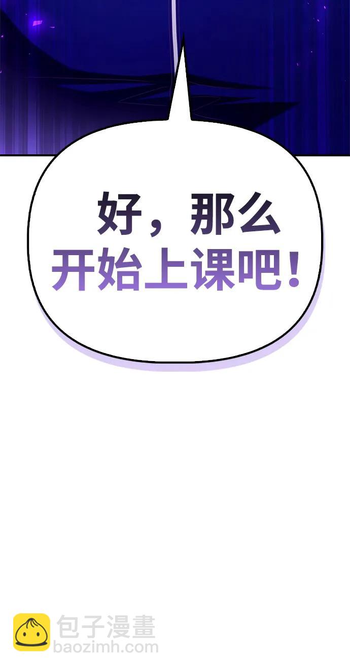 第100话94