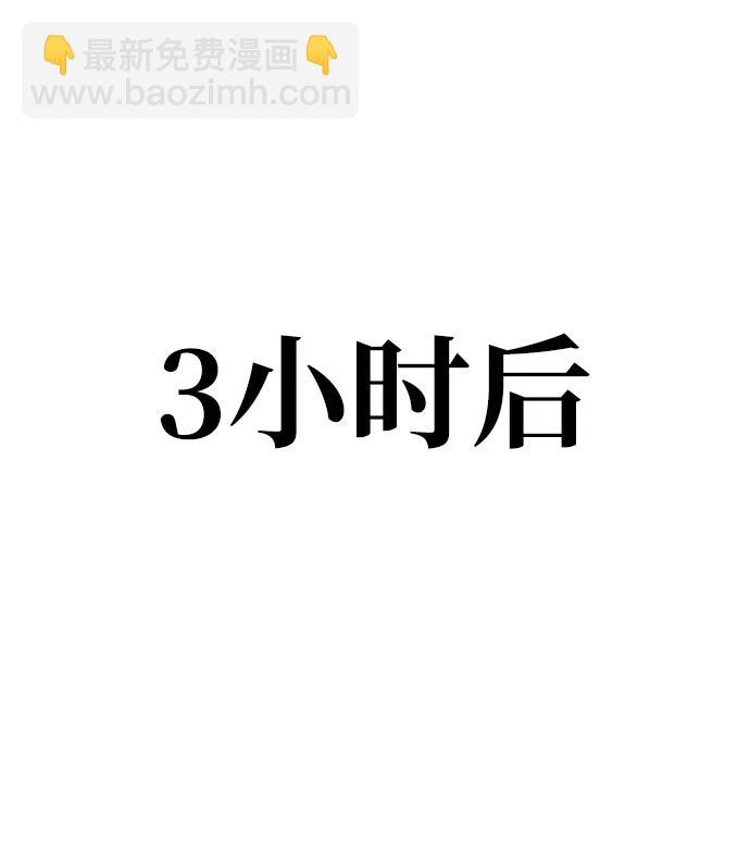 第100话95