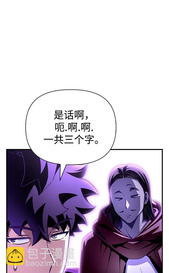 第100话98