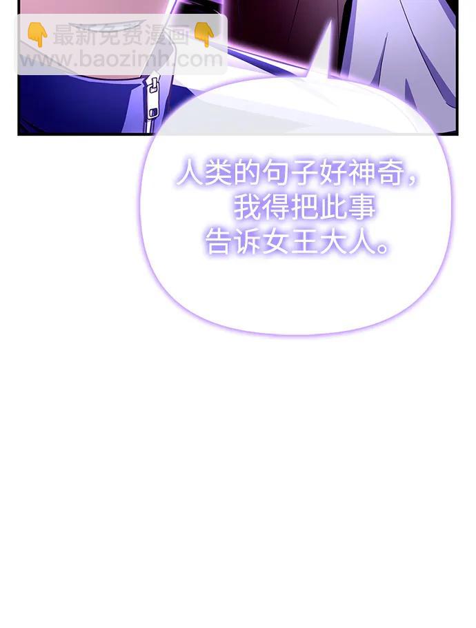 第100话99