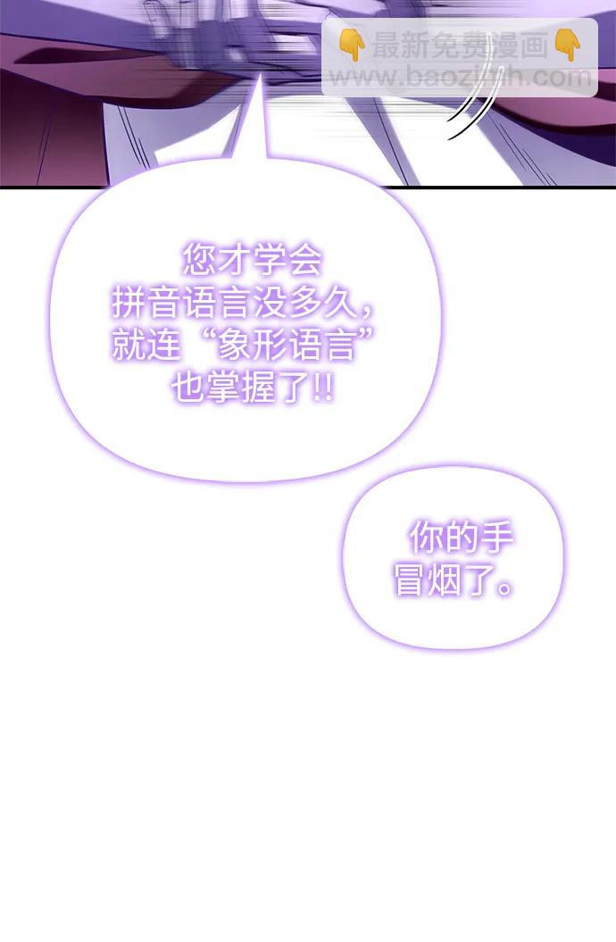第101话10