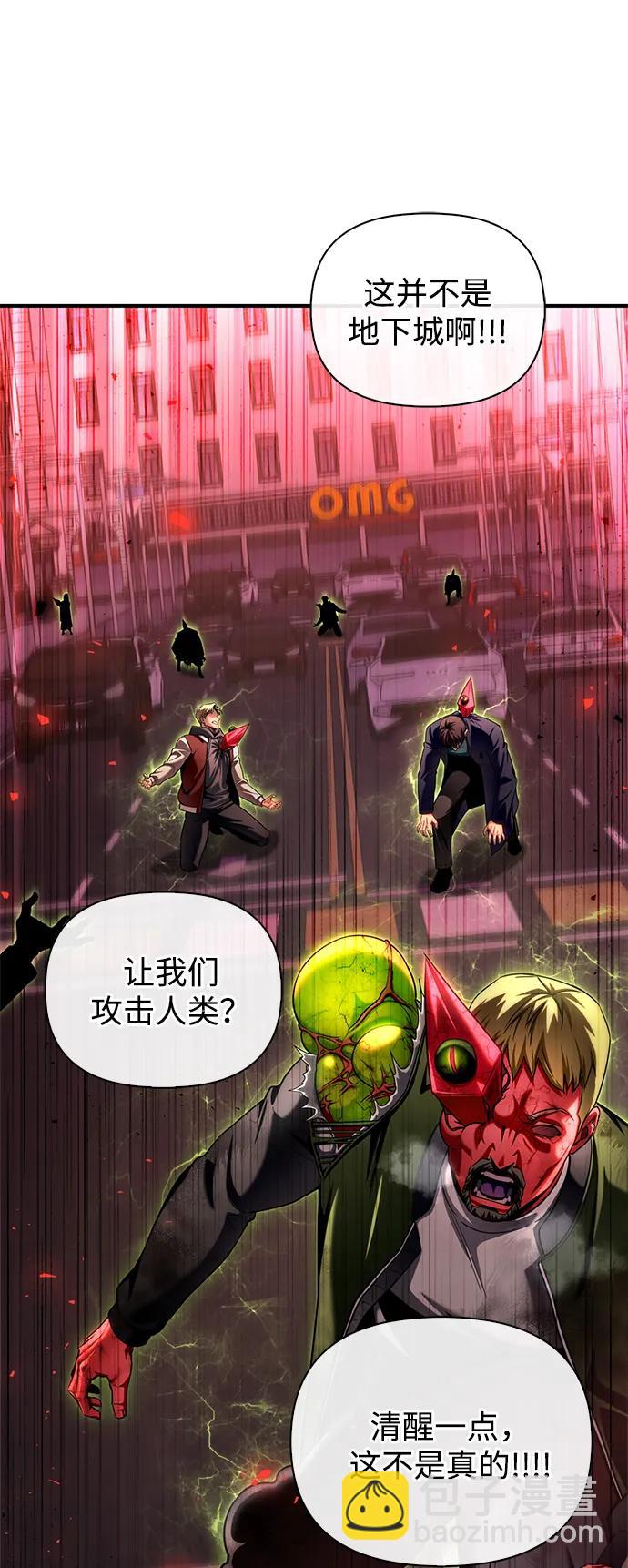 第101话104