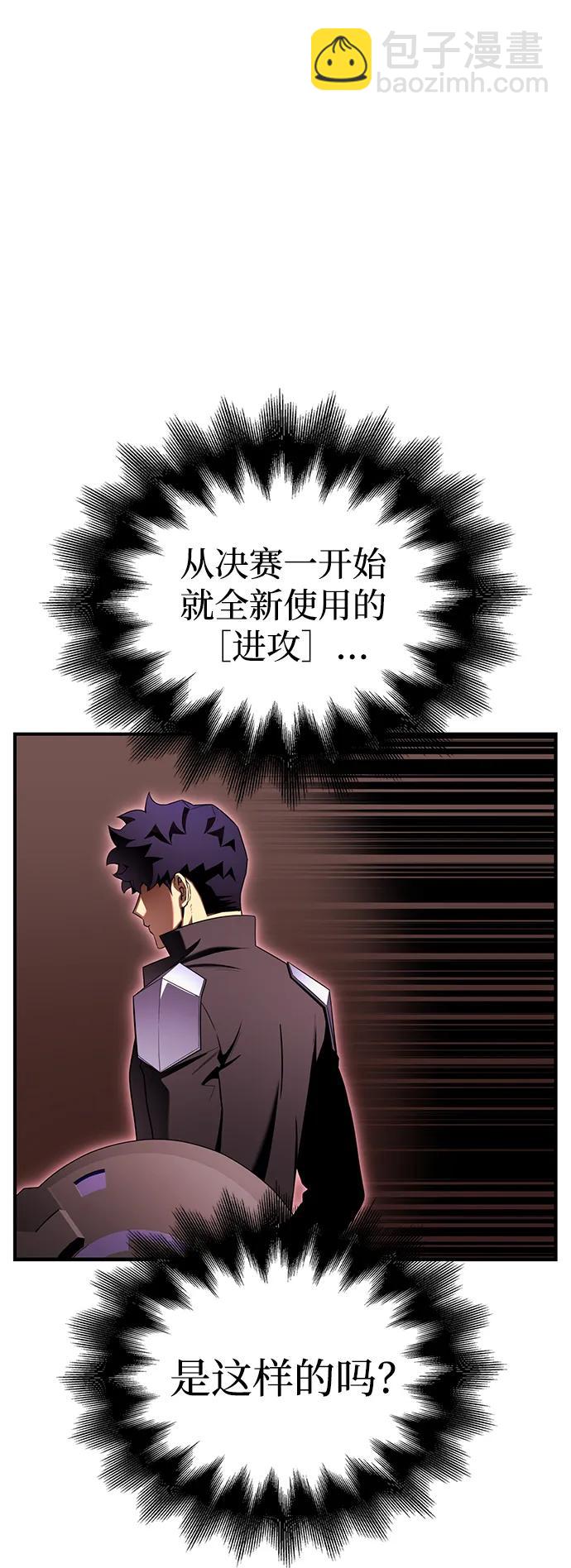 第101话106