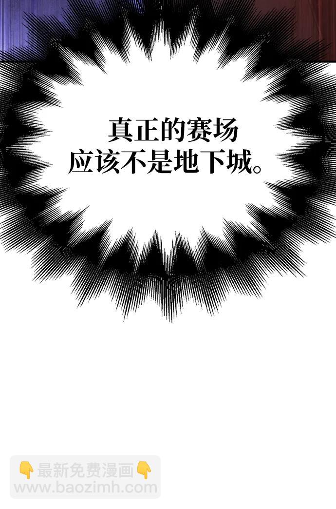 第101话108