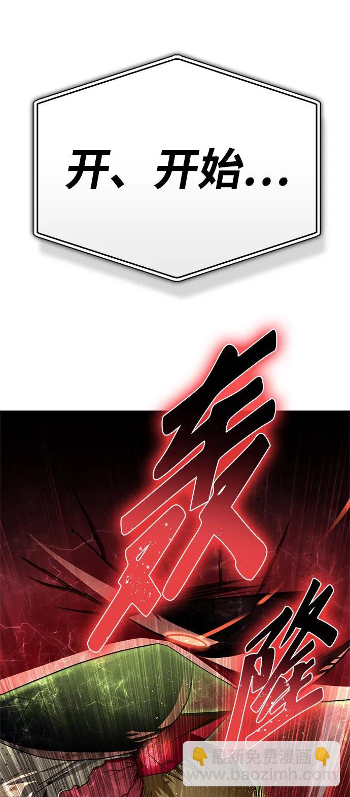 第101话109