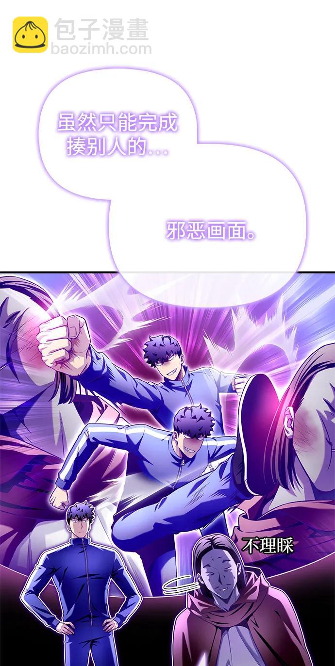 第101话11