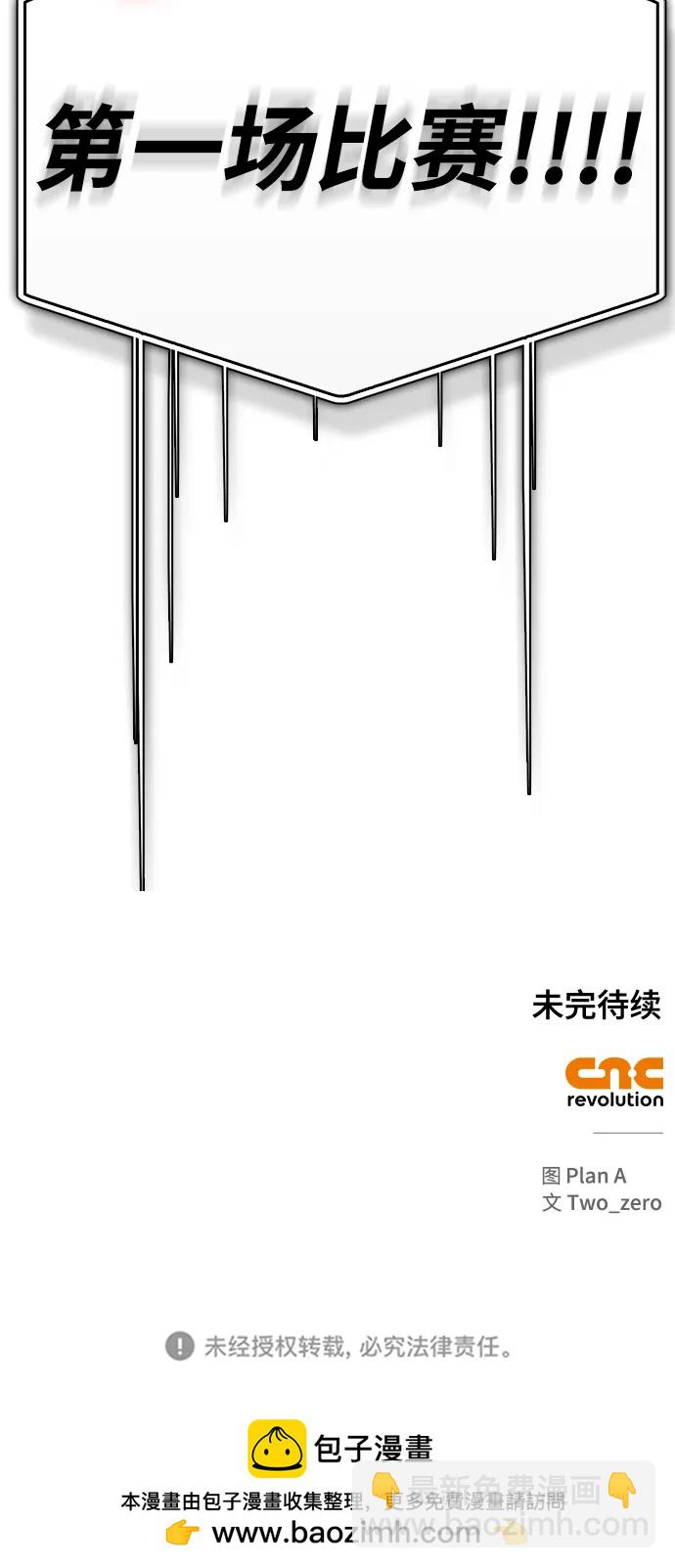 第101话111